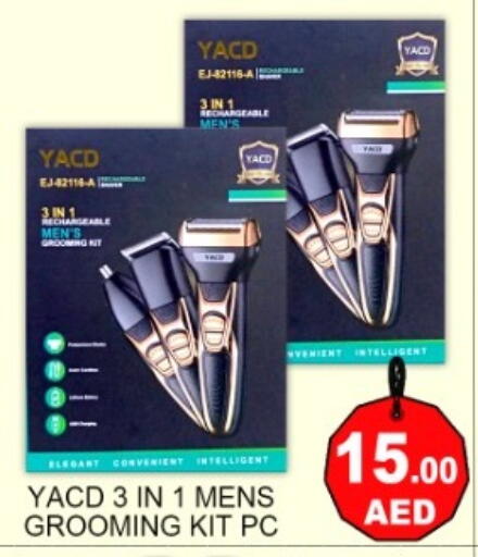 available at جرين جيفت متجر أقسام in الإمارات العربية المتحدة , الامارات - دبي