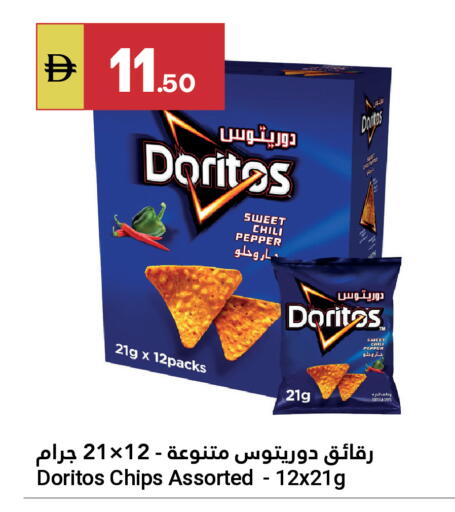 Chili Pepper available at Grand Emirates Market in UAE - Abu Dhabi