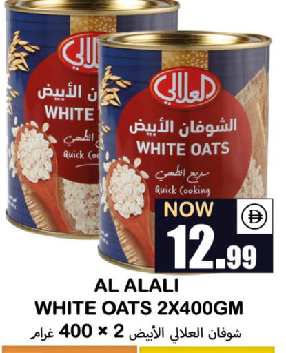available at Souk Al Mubarak Hypermarket in UAE - Sharjah / Ajman