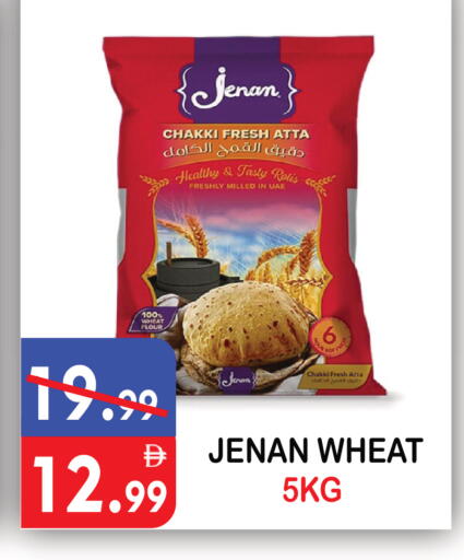 available at يونايتد هيبر ماركت in الإمارات العربية المتحدة , الامارات - دبي