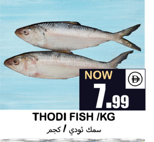 available at Souk Al Mubarak Hypermarket in UAE - Sharjah / Ajman