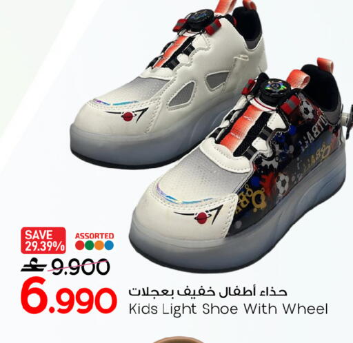 available at MARK & SAVE in Oman - Sohar
