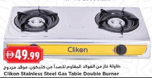 available at نيومارت هايبرماركت in الإمارات العربية المتحدة , الامارات - دبي