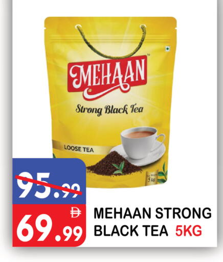 available at يونايتد هيبر ماركت in الإمارات العربية المتحدة , الامارات - دبي