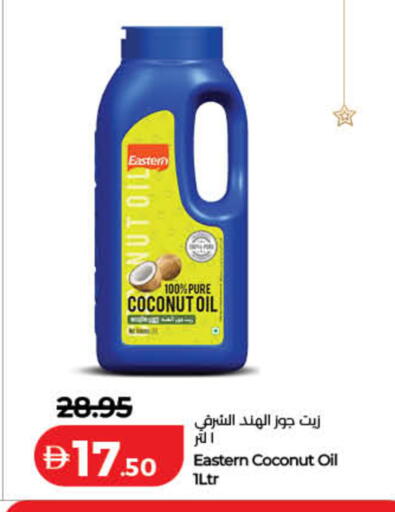Coconut available at Lulu Hypermarket in UAE - Dubai