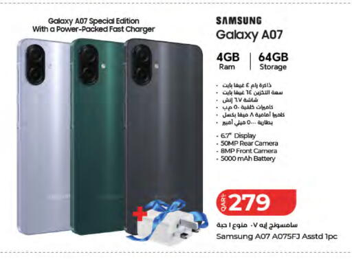 available at LuLu Hypermarket in Qatar - Doha