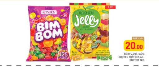 Pear Lemon Raspberry Orange Strawberry available at أسواق رامز in قطر - الضعاين