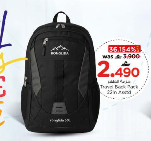 available at Nesto Hyper Market   in Oman - Muscat