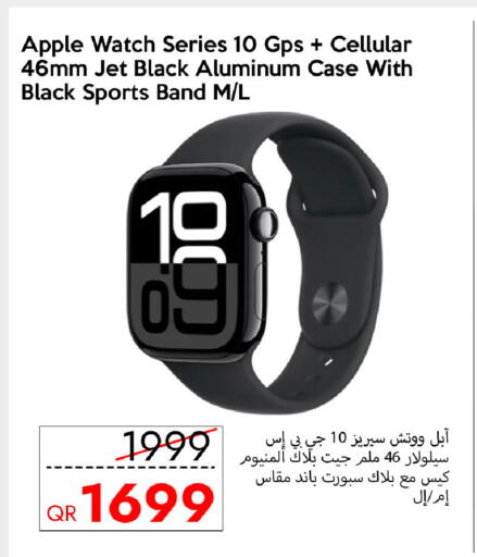 Apple available at آي كونكت in قطر - الشمال