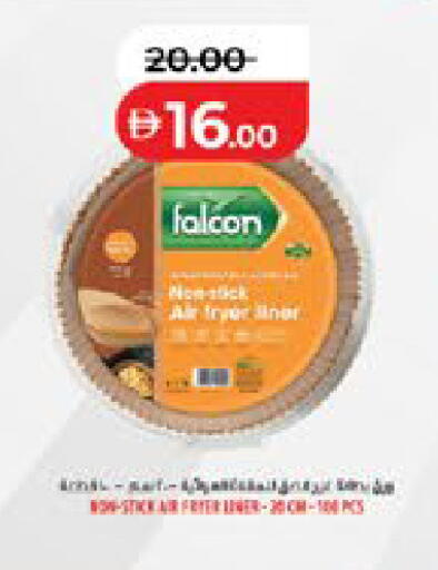 available at لولو هايبرماركت in الإمارات العربية المتحدة , الامارات - ٱلْعَيْن‎