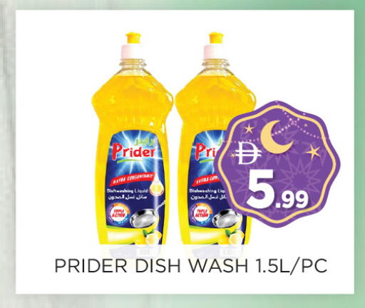 available at اينس المدينة هايبرماركت in الإمارات العربية المتحدة , الامارات - الشارقة / عجمان