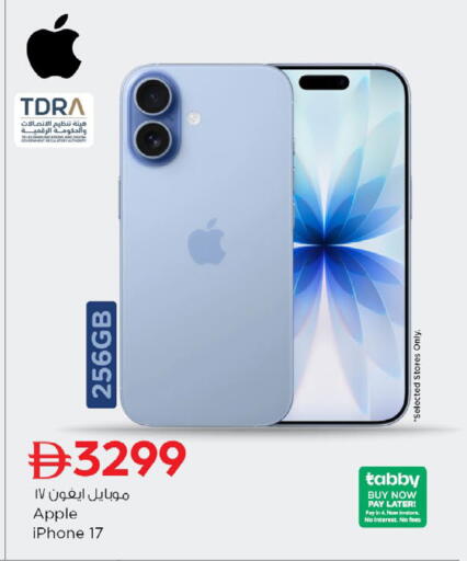 Apple available at Nesto Hypermarket in UAE - Fujairah