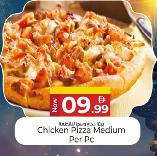 available at Kenz Hypermarket in UAE - Sharjah / Ajman