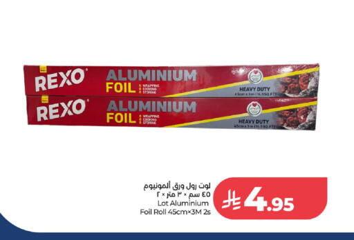 available at لوت in مملكة العربية السعودية, السعودية, سعودية - جدة