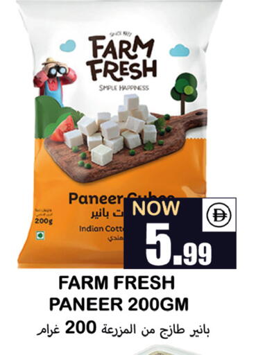 available at Souk Al Mubarak Hypermarket in UAE - Sharjah / Ajman