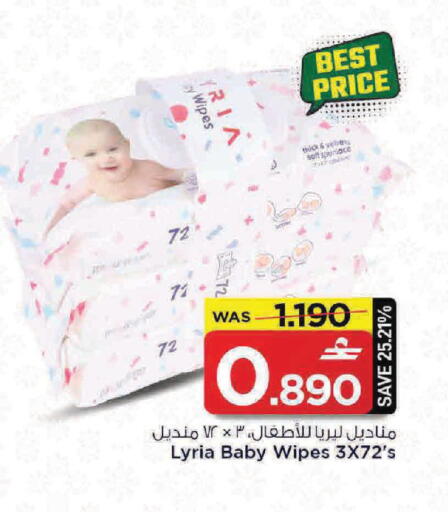 available at مارك & سايف in عُمان - مسقط‎