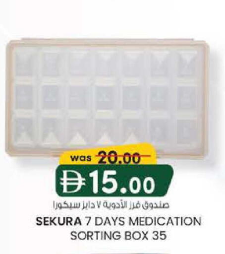 available at K M Trading  in UAE - Sharjah / Ajman