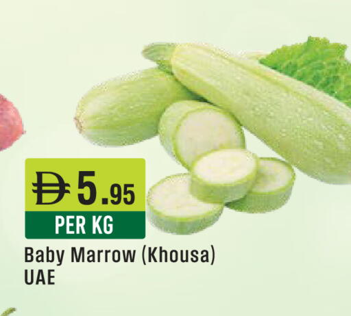 Marrow available at ويست زون سوبرماركت in الإمارات العربية المتحدة , الامارات - دبي
