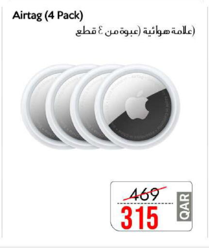 available at CELL PLANET PHONES in Qatar - Al Khor