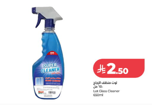 available at لوت in مملكة العربية السعودية, السعودية, سعودية - جدة