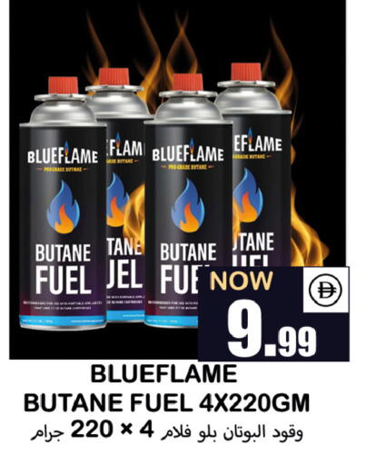 available at سوق المبارك هايبرماركت in الإمارات العربية المتحدة , الامارات - الشارقة / عجمان