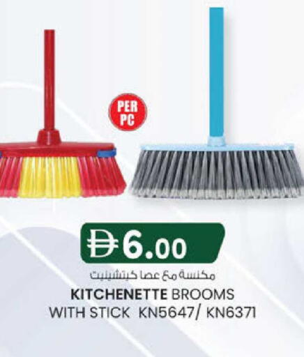 available at ك. إم. هايبرماركت in الإمارات العربية المتحدة , الامارات - الشارقة / عجمان