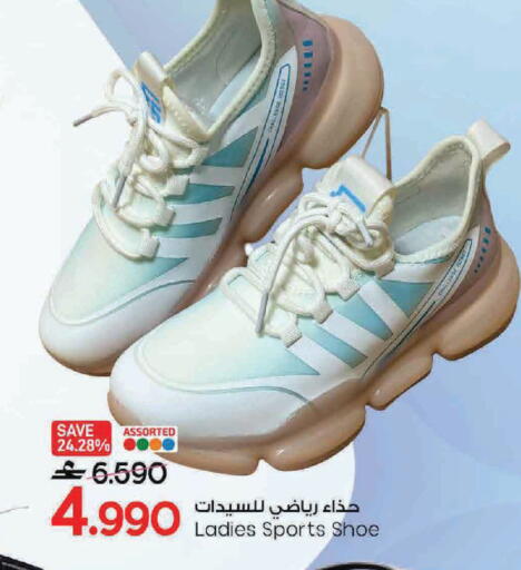 available at مارك & سايف in عُمان - مسقط‎