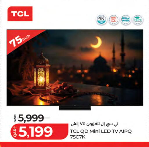 available at لولو هايبرماركت in قطر - الوكرة