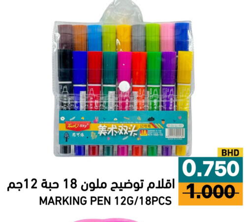 available at أسواق رامز in مملكة العربية السعودية, السعودية, سعودية - تبوك