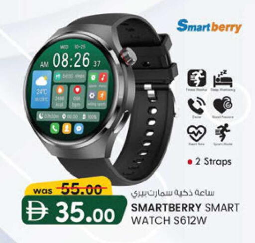 available at K M Trading  in UAE - Sharjah / Ajman