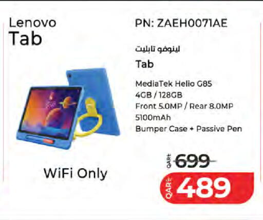 available at LuLu Hypermarket in Qatar - Umm Salal