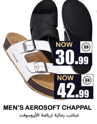 available at Souk Al Mubarak Hypermarket in UAE - Sharjah / Ajman