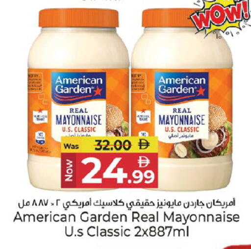 available at كنز هايبرماركت in الإمارات العربية المتحدة , الامارات - الشارقة / عجمان