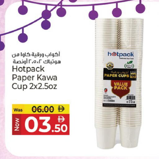 available at Kenz Hypermarket in UAE - Sharjah / Ajman