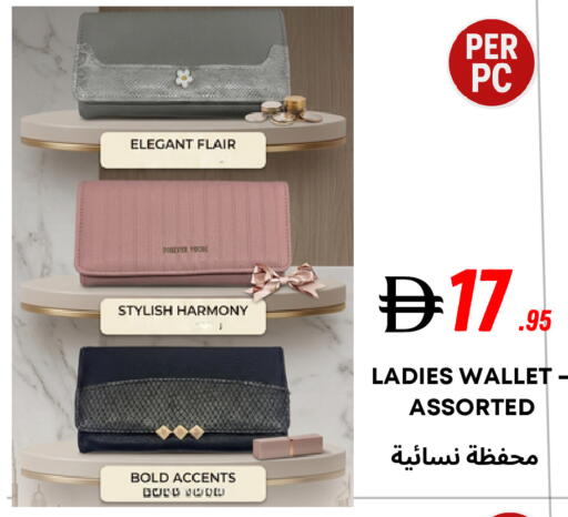 available at Metro Discount Center  in UAE - Dubai