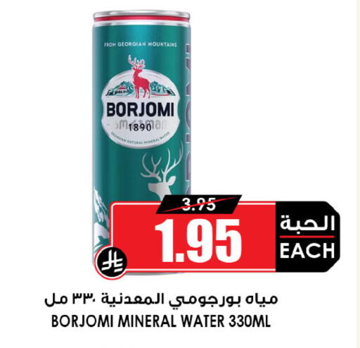 available at Prime Supermarket in KSA, Saudi Arabia, Saudi - Arar