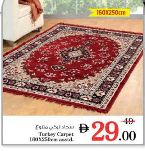 available at نستو هايبرماركت in الإمارات العربية المتحدة , الامارات - دبي