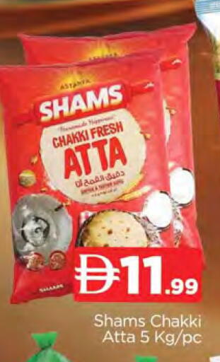 available at AL MADINA in UAE - Sharjah / Ajman