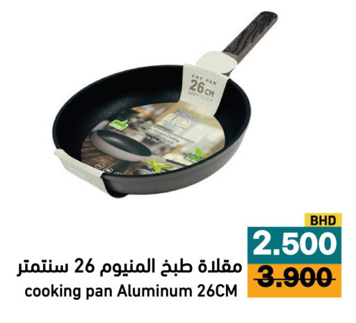 available at أسواق رامز in مملكة العربية السعودية, السعودية, سعودية - الأحساء‎