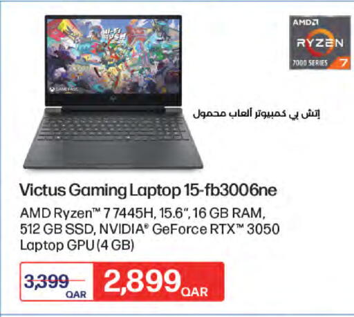 available at LuLu Hypermarket in Qatar - Al-Shahaniya