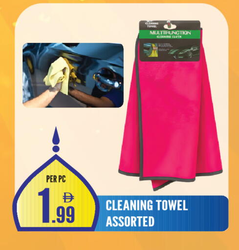 available at دريم لاند in الإمارات العربية المتحدة , الامارات - الشارقة / عجمان