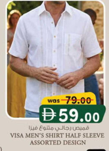 available at K M Trading  in UAE - Sharjah / Ajman