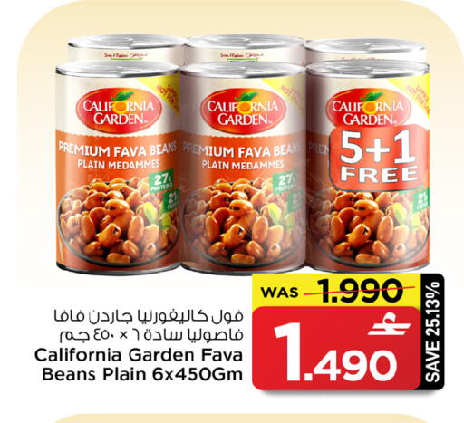 available at MARK & SAVE in Oman - Sohar