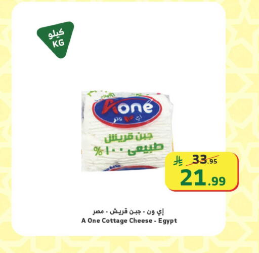 available at الراية in مملكة العربية السعودية, السعودية, سعودية - مكة المكرمة