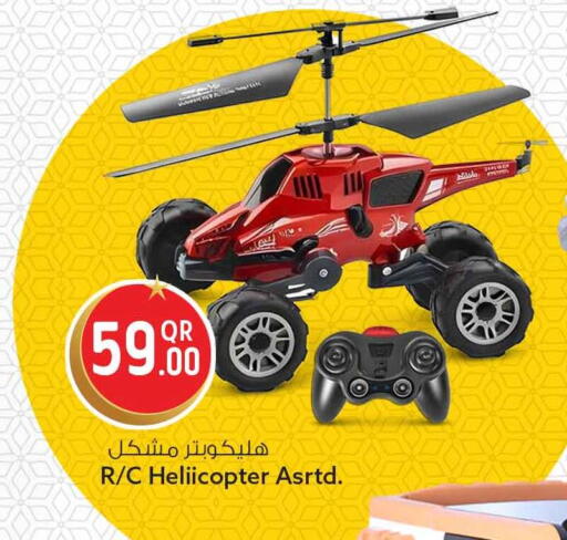 available at سفاري هايبر ماركت in قطر - أم صلال