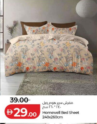 available at لولو هايبرماركت in الإمارات العربية المتحدة , الامارات - ٱلْعَيْن‎