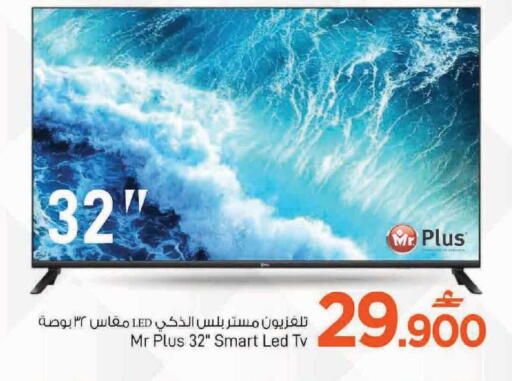 available at MARK & SAVE in Oman - Muscat