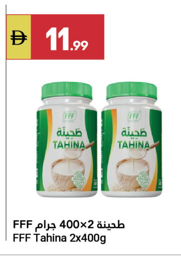 available at جراند الإمارات للتسوق in الإمارات العربية المتحدة , الامارات - أبو ظبي