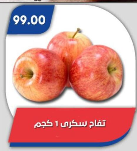 available at Bassem Market in Egypt - Cairo