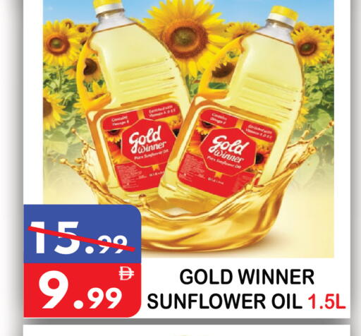 available at يونايتد هيبر ماركت in الإمارات العربية المتحدة , الامارات - دبي